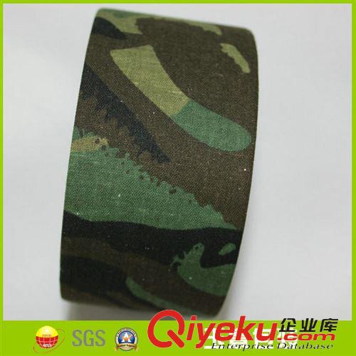 迷彩布基 屏蔽膠帶不反光布基 昆山優(yōu)質(zhì)迷彩布基 野外迷彩布基印刷膠帶原始圖片3