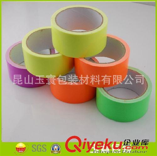 布基膠帶 廠家供應(yīng)無毒熒光布基 彩色布基 熒光布基原始圖片2