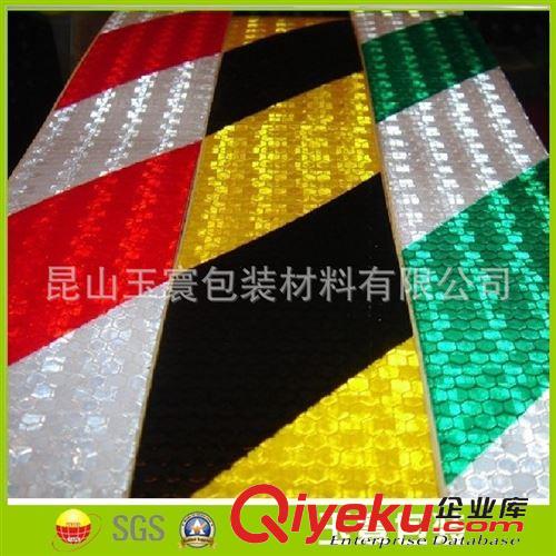 反光膜 車身反光貼 新品供應(yīng)警示反光膜 亮眼雙色反光膠帶原始圖片2