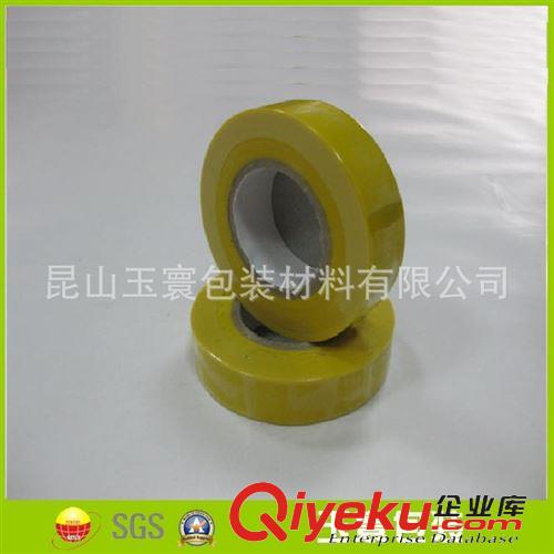 PVC膠帶 3C電工膠帶絕緣膠帶 PVC絕緣膠帶原始圖片2
