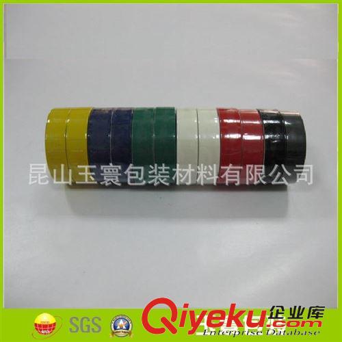PVC膠帶 電工膠布電工膠帶絕緣膠帶 PVC膠帶原始圖片3