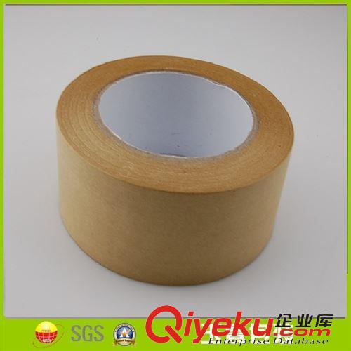 牛皮紙膠帶 專業銷售出口日本牛皮紙膠帶
