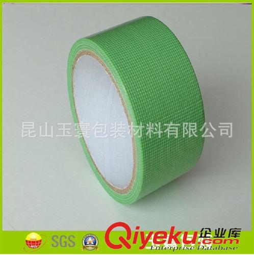 養(yǎng)生膠帶 新工藝高品質(zhì)PE養(yǎng)生膠帶不殘膠不掉膠
