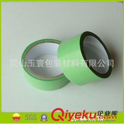 養(yǎng)生膠帶 讓利促銷防水養(yǎng)生膠帶批發(fā)原始圖片2