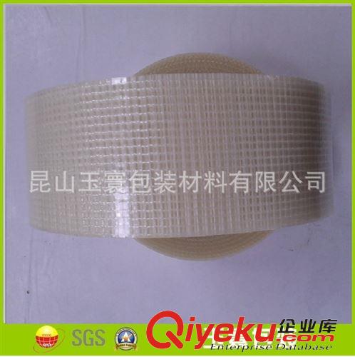 玻璃纖維膠帶 定制規(guī)格網(wǎng)格玻璃纖維自粘膠帶