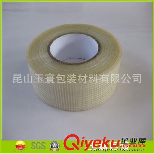 玻璃纖維膠帶 定制規(guī)格網(wǎng)格玻璃纖維自粘膠帶原始圖片2