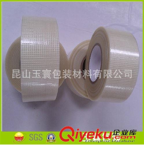 玻璃纖維膠帶 定制規(guī)格網(wǎng)格玻璃纖維自粘膠帶