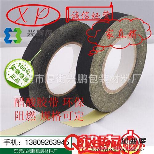 工業(yè)膠帶 供應(yīng)PVC免刀膠帶/易撕膠帶