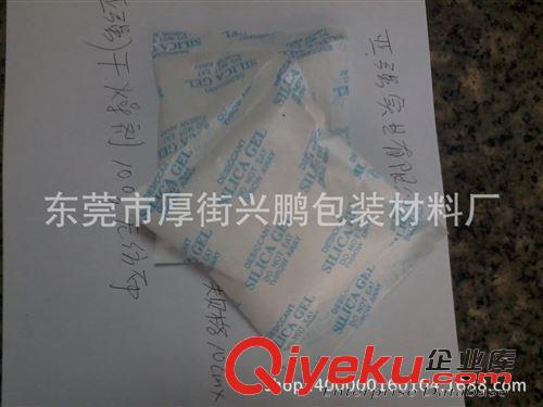 干燥劑 供應除味劑 吸味劑 活性炭干燥劑