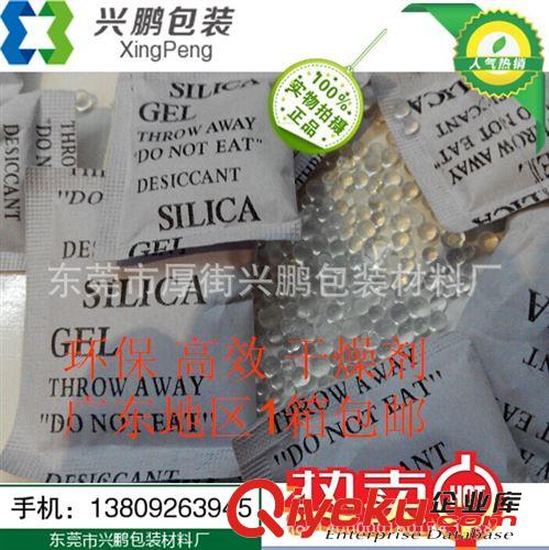 干燥劑 供應除味劑 吸味劑 活性炭干燥劑原始圖片2