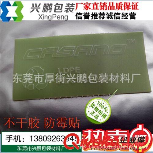 干燥劑 供應除味劑 吸味劑 活性炭干燥劑