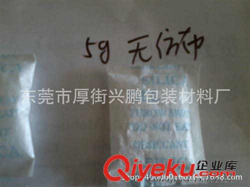 干燥劑 供應無紡布干燥劑  各種規(guī)格無紡布干燥劑 提供SGS報告原始圖片2