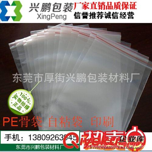 干燥劑 霉必清{gx}防霉貼，抑菌環(huán)保多重防偽