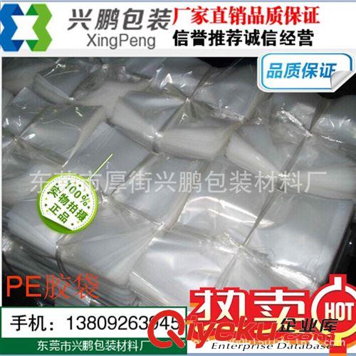 膠袋 薄膜 供應(yīng)反光鋁箔復(fù)合膜 反光復(fù)合鋁膜