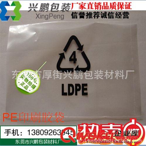 膠袋 薄膜 供應復合鍍鋁膜    復合鍍鋁薄膜 免費提供樣品