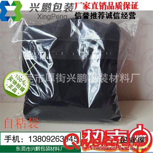 膠袋 薄膜 供應各種膠袋 袋子 規格可定 免費提供樣品原始圖片2