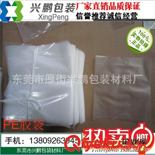 膠袋 薄膜 供應各種膠袋 袋子 規格可定 免費提供樣品原始圖片3