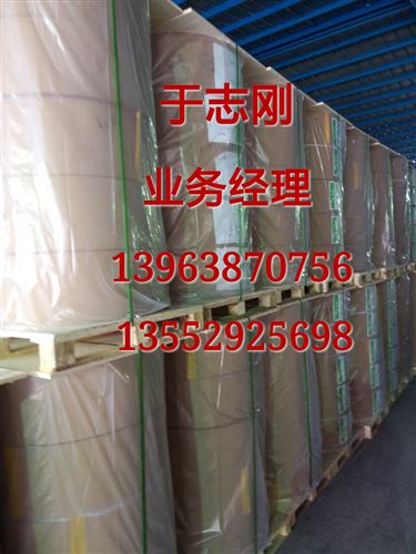文化用紙 廠家定做80、120克純質紙、滑面紙、初感紙、超感紙原始圖片2