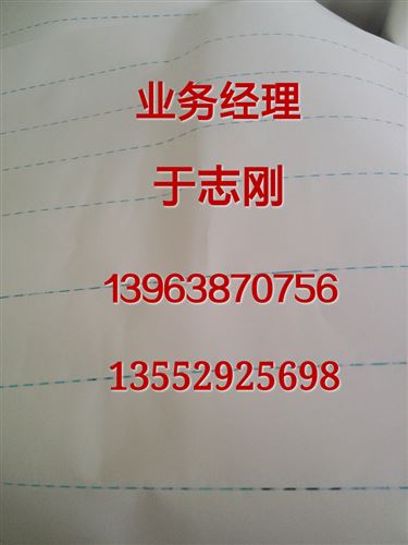 文化用紙 廠家定做80、120克純質紙、滑面紙、初感紙、超感紙原始圖片3