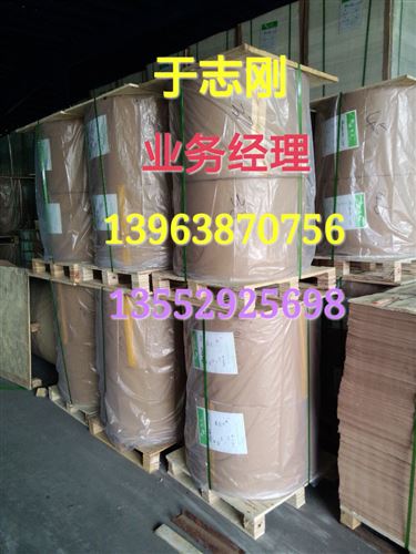 文化用紙 倉庫處理100、120克純質紙、滑面紙、初感紙原始圖片2