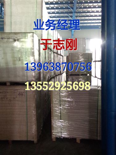 文化用紙 廠家訂做150、180克米白純質紙、滑面紙、初感紙原始圖片3