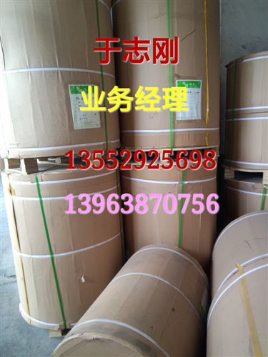 工業(yè)用紙 廠家供應(yīng)70、80克無塵紙、工業(yè)紙。質(zhì)量穩(wěn)定，常年生產(chǎn)原始圖片2