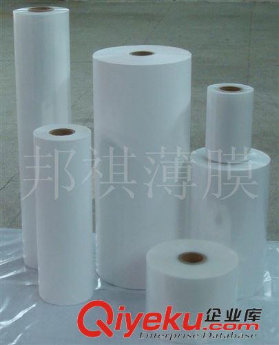 東莞市邦祺電工材料有限公司 高溫膜、PET高溫膜、高溫PET膜、高溫PET薄膜