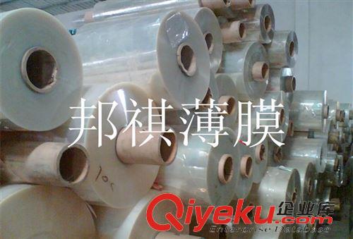 東莞市邦祺電工材料有限公司 高溫膜、PET高溫膜、高溫PET膜、高溫PET薄膜原始圖片2