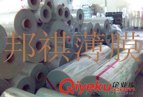 東莞市邦祺電工材料有限公司 高溫膜、PET高溫膜、高溫PET膜、高溫PET薄膜原始圖片3