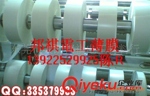 啞光PET膜，厚度：25um-200um 供應(yīng)PET亞光PET膜、亞光PET薄膜、亞光PET
