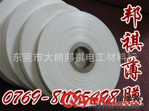 啞光PET膜，厚度：25um-200um 供應光白色PET膜、PET亮白色膜、啞白色PET原始圖片3