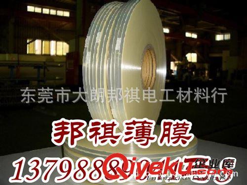 透明PET膜.厚度：12um-350um 杜邦轉印PET膜,燙金PET膜,熱轉印PET膜原始圖片2