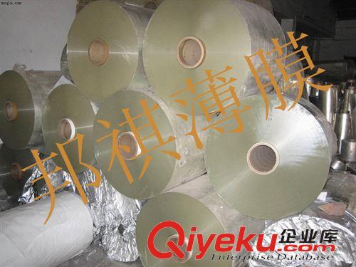 透明PET膜.厚度：12um-350um 東麗PET、日本東麗PET膜、日本東麗PET薄膜原始圖片2