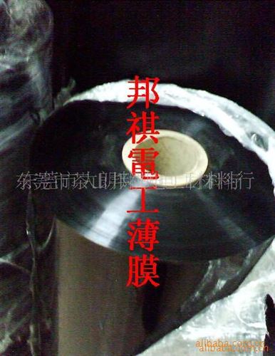 T60高透明PET膜,厚度：25um-350um 供應(yīng)18.8C黑色PET膜、黑色188UPET薄膜原始圖片2