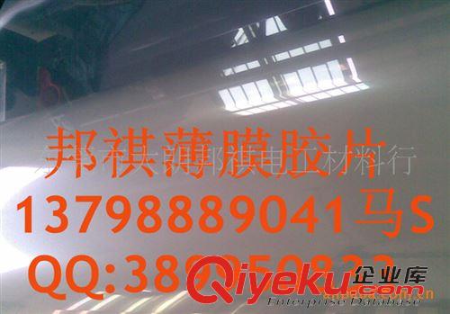 S10耐高溫霧狀PET膜：厚度25um-350um 供應0.125mm耐高溫透明PET薄膜 PET膜