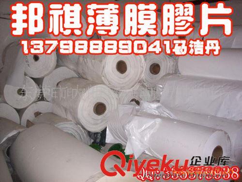 S10耐高溫霧狀PET膜：厚度25um-350um 供應0.125mm耐高溫透明PET薄膜 PET膜