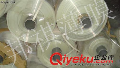 黑色PET膜：厚度：25um-250um。 供應0.25mm雙光黑色PET膜/PET薄膜/黑膜