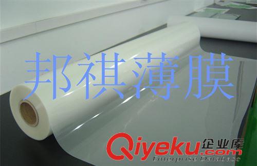 黑色PET膜：厚度：25um-250um。 供應0.25mm雙光黑色PET膜/PET薄膜/黑膜