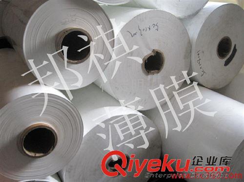 擴(kuò)散PET膜：厚度25um-220um 供應(yīng)PET啞光膜、PET擴(kuò)散膜、PET亞光膜薄膜原始圖片2