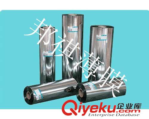 擴(kuò)散PET膜：厚度25um-220um 供應(yīng)PET啞光膜、PET擴(kuò)散膜、PET亞光膜薄膜原始圖片3