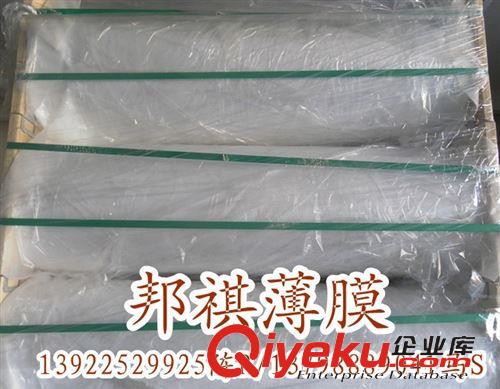 擴(kuò)散PET膜：厚度25um-220um 供應(yīng)擴(kuò)散PET膜、擴(kuò)散PET薄膜、PET擴(kuò)散膜原始圖片2