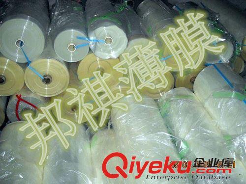 邦祺薄膜供應(yīng)聚酯PET\PET膜\PET薄膜 供應(yīng)薄膜PET薄膜pet薄膜啞膜擴(kuò)散薄膜珠光膜
