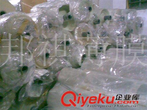 邦祺薄膜供應聚酯PET\PET膜\PET薄膜 霧面PET,杜邦PET膜,EM電機膜、半透明PET原始圖片2
