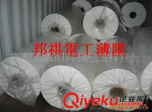 邦祺薄膜供應(yīng)聚酯PET\PET膜\PET薄膜 供應(yīng)薄膜PET薄膜pet薄膜啞膜擴(kuò)散薄膜珠光膜