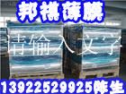 磨砂PET膜：厚度75um-280um 供應PET聚脂薄膜-離型膜-磨砂PET-啞光-乳白原始圖片2