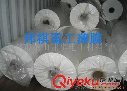 磨砂PET膜：厚度75um-280um 供應(yīng)0.05mm、50um厚乳白色PET膜、PET薄膜原始圖片2