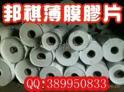 EM電機膜奶白色半透明：厚度100um-350um PET離型膜 PET光膜 乳白PET 高溫硅油膜原始圖片2