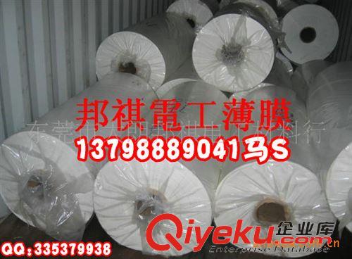 EM電機(jī)膜奶白色半透明：厚度100um-350um 供應(yīng)透明PET薄膜/乳白PET薄膜/黑色PET薄膜