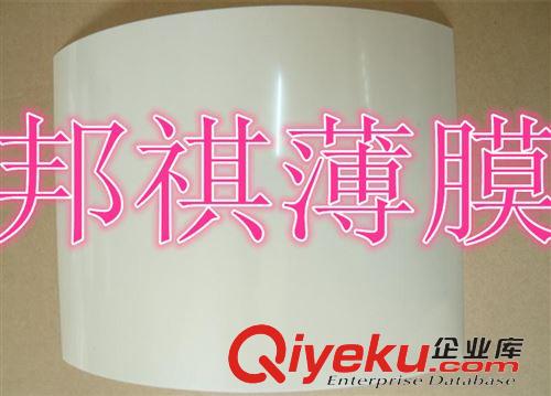 PET鍍鋁膜、白反射膜、反光膜、增光膜 供應0.075硅油膜.離型膜.離形膜.單硅油膜原始圖片2