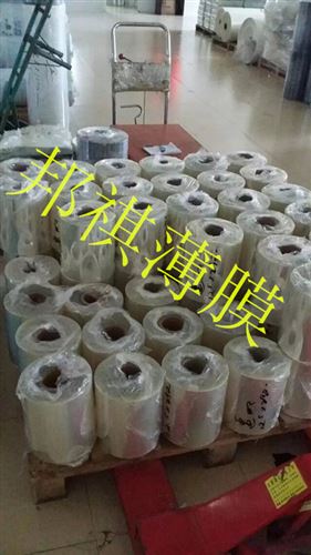 厚度有9-400um,寬度35mm-2000mm 供應(yīng)PET觸摸開關(guān)薄膜按鍵膜　遙控電器控制面板PET膜原始圖片3